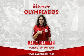 ''Μαρία, συνέχισε να μας κάνεις υπερήφανους''!
