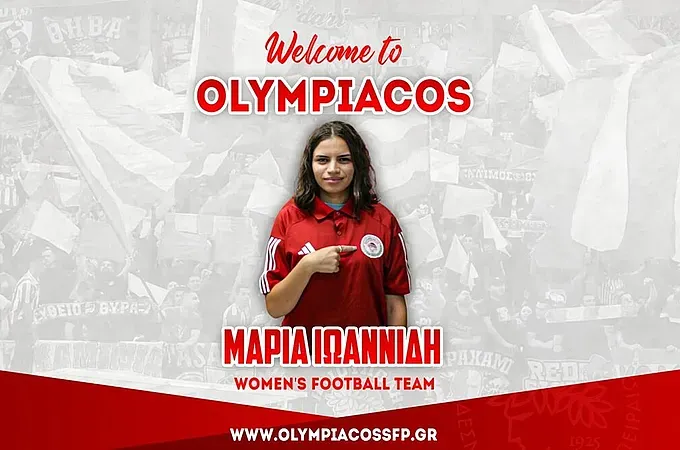 ''Μαρία, συνέχισε να μας κάνεις υπερήφανους''!