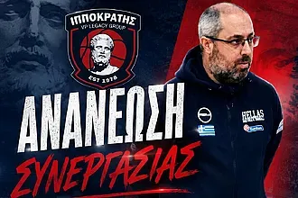 Παρέμεινε και επίσημα ο Παπούλης στον Ιπποκράτη!