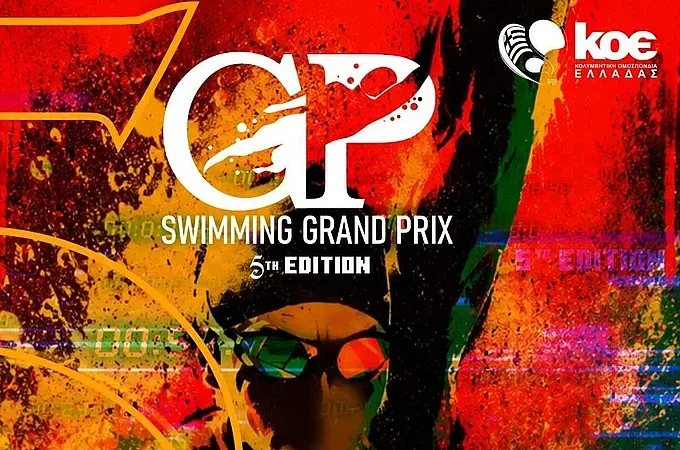 Όλα έτοιμα για το Grand Prix στους ''Πιγκουίνους''!