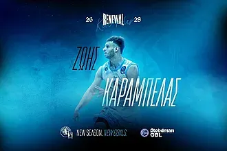 Καράμπελας... διετίας στον Κολοσσό!