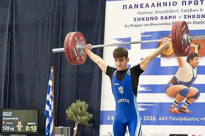 Οι νέες κατηγορίες στην άρση βαρών!
