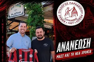 ''Καρέ'' ανανεώσεων στον Κλεάνθη Παραδεισίου!