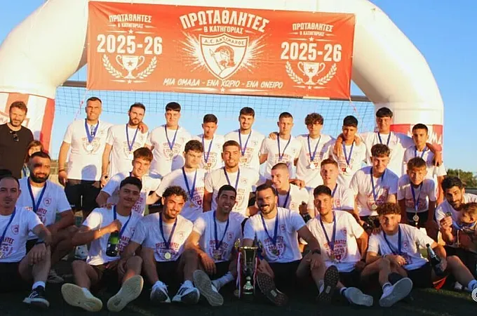 Η φιέστα του Αντίμαχου Κω!
