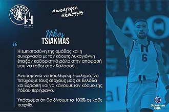 ''Νά κάνουμε τη Ρόδο υπερήφανη''!
