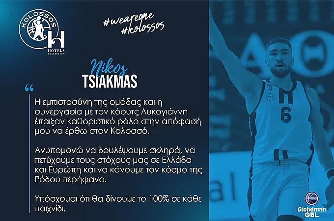 ''Νά κάνουμε τη Ρόδο υπερήφανη''!