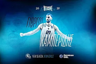Καμπερίδης ο δεύτερος στον Κολοσσό!