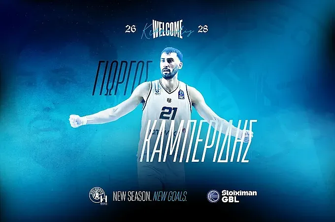 Καμπερίδης ο δεύτερος στον Κολοσσό!