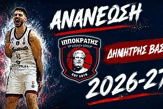 Συνεχίζει με Βάση ο Ιπποκράτης!