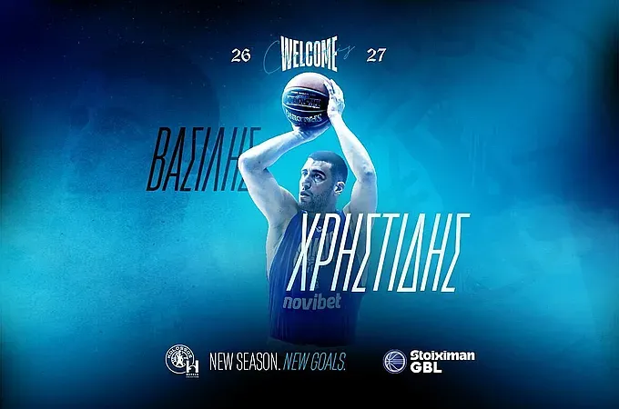 Ανακοίνωσε και επίσημα Χρηστίδη ο Κολοσσός!