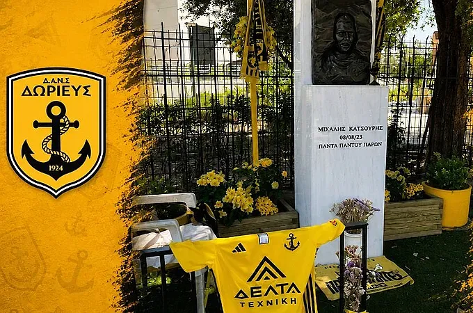 Ο Δ.Α.Ν.Σ. Δωριεύς τίμησε τη μνήμη του Κατσούρη!
