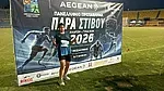 Επιτυχημένη χρονιά για την Χόνδρου!