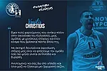''Να φτάσουμε όσο πιο ψηλά γίνεται''!