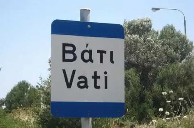 ΣΟΚ! Σε αναστολή ο Διαγόρας Βατίου...