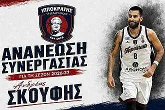 Παραμένει στον Ιπποκράτη και ο Σκούφης!