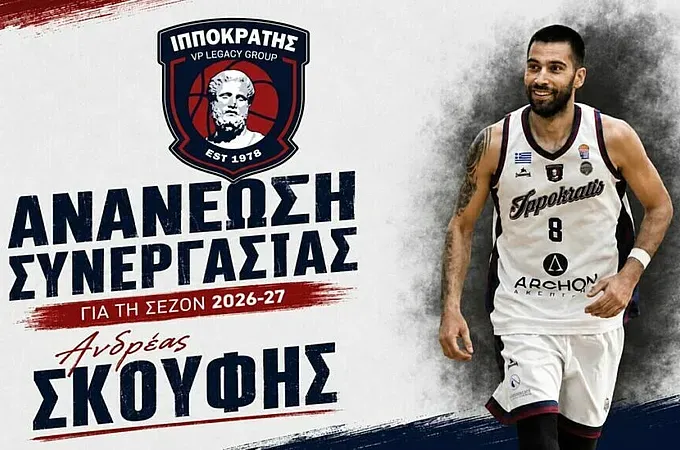Παραμένει στον Ιπποκράτη και ο Σκούφης! - Μπάσκετ www.12sports.gr
