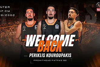 Και επίσημα στον Προμηθέα ο Κουρουπάκης!