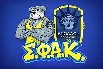 Ο Σ.Φ.Α.Κ. στηρίζει τον Καφετζή!
