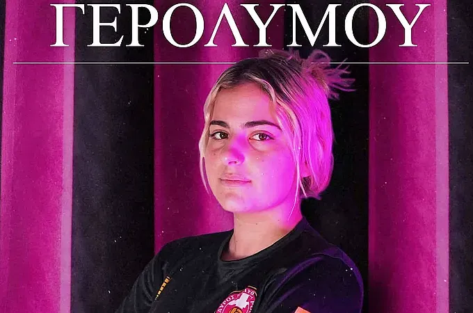 Κράτησε και Γερολύμου ο Σταυρός Καλυθιών!