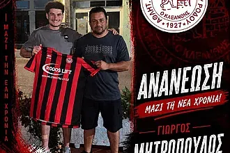 Ανανέωσε με τον Κλεάνθη ο Μητρόπουλος!