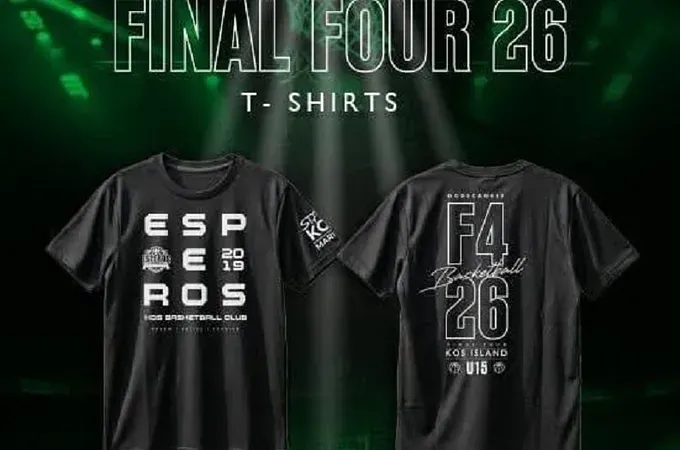 Το αναμνηστικό T-Shirt του F-4!