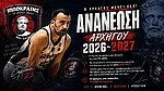 Παρέμεινε ο... αρχηγός στον Ιπποκράτη!