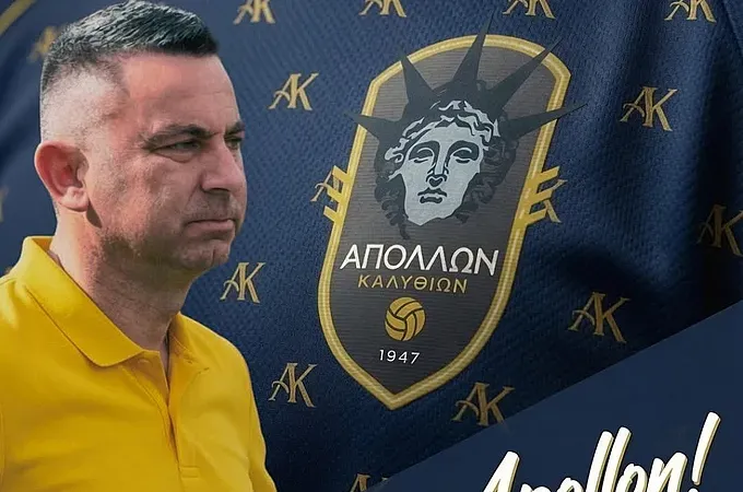 Ο Τζίμας στον Απόλλωνα Καλυθιών!