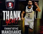 Κλείνει Ε.Φ.Α.Ο.Ζ. ο Μανωλάκης!