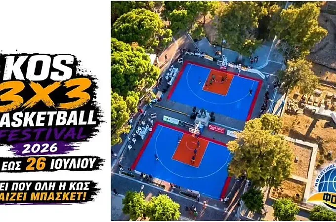 Στα σκαριά το 9ο Kos 3X3 Basketball Festival!