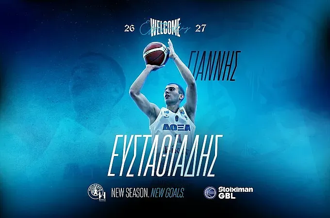 Και... επίσημα Ευσταθιάδης!