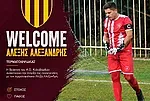 Ο Αλεξανδρής στον Α.Ο. Καλαβαρδών!