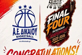 Ο Γ.Α.Σ. Ιάλυσος συγχαίρει και ευχαριστεί!