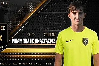 Παρέμεινε ''Ιππότης'' ο Μπαμπαλής!