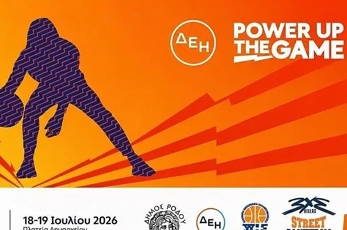 Στη Ρόδο, 18 και 19 Ιουλίου, το ΔΕΗ 3Χ3 Street Basketball!
