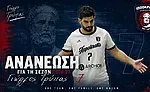 Με την εμπειρία του Τρύπα ο Ιπποκράτης!