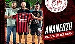 Παρέμεινε στον Κλεάνθη ο Γιορδαμνής!