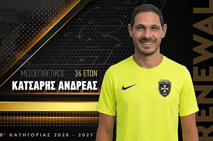 Παραμένει ''Ιππότης'' ο Κατσαρής!
