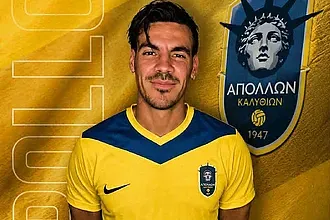 Πήρε Ντοματά ο Απόλλων Καλυθιών!