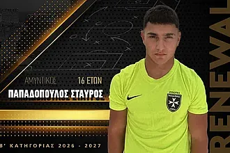 Ανανέωσε με τους Ιππότες ο Παπαδόπουλος!