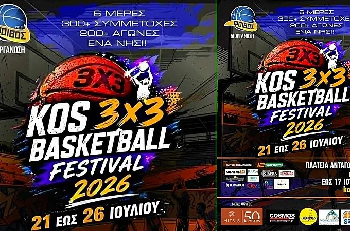 Η αφίσα του 9ου Kos 3X3 Festival!