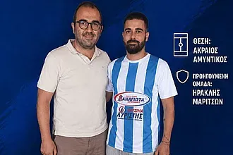 Ο Σαΐτης στον Εθνικό Αρχίπολης!