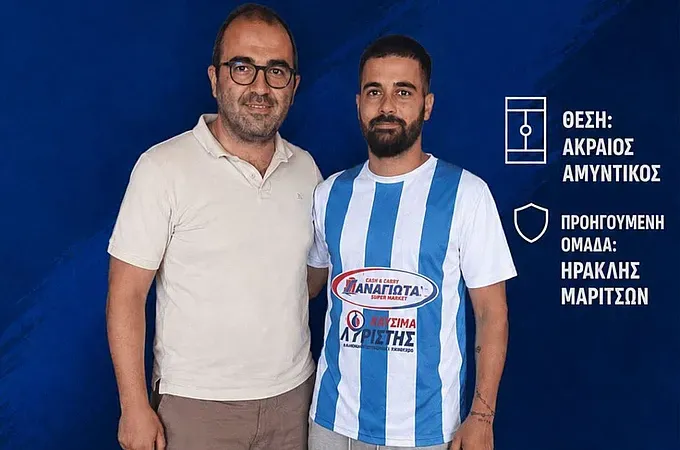 Ο Σαΐτης στον Εθνικό Αρχίπολης!