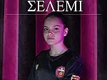 Η Σελλέμι παρέμεινε στον Σταυρό Καλυθιών!