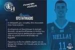 ''Εύκολη η απόφαση να έρθω στον Κολοσσό''!