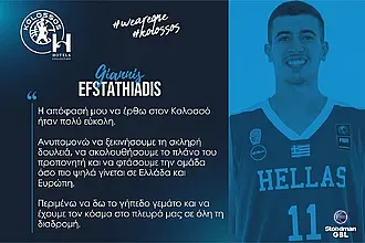 ''Εύκολη η απόφαση να έρθω στον Κολοσσό''!