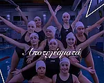 Εξαιρετικοί ''Πιγκουίνοι'' στην Ημερίδα Αστεριών!