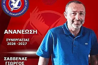 Με Σάββενα και τρεις ανανεώσεις ο Άγιος Ισίδωρος!