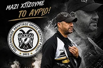 Ξανά με Μαρκόπουλο ο ΠΑΟΚ Ρόδου!
