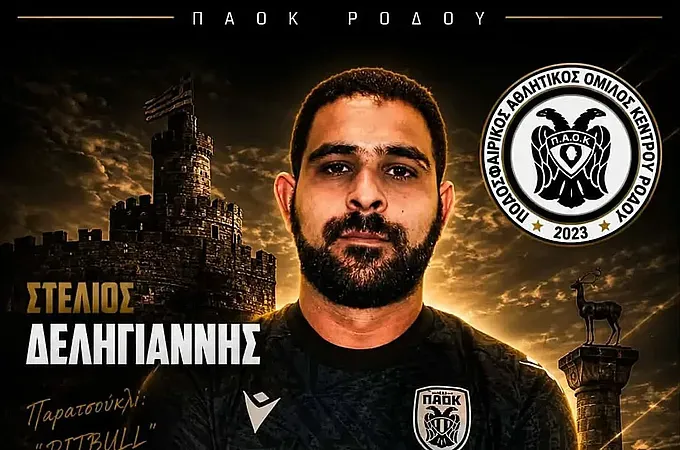 Ανανέωσε και ο Δεληγιάννης!
