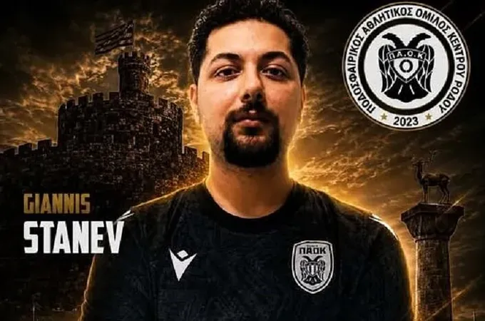 Κράτησε και Stanev ο ΠΑΟΚ Ρόδου!